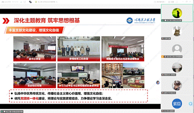 图形用户界面, 网站  AI 生成的内容可能不正确。